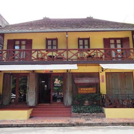 Alounsavath Guesthouse Luang Prabang Luaran gambar